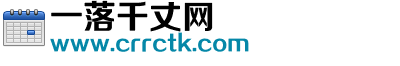 一落千丈網(wǎng)